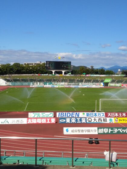 長良川競技場の試合前の散水の様子の画像